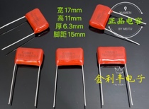 CBB capacitance CBB81 682J 1600V 0 0068UF P 15mm high pressure polypropylene film capacitor