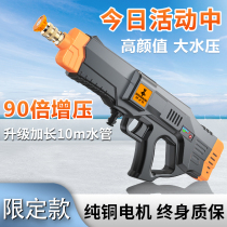 High Pressure Wireless Washing Machine Lithium Electric Water Gun Vehicle Home Poop-Style Theorizer New Water Pump Booster Powerful Washout