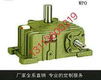 Machine WP060 Reducer 460~250 1 101 151 30 Worm Gear Worm Iron Shell Reducer 100