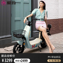 Emma Electric Car Pro2 0 Camera Edition New National Standard Electric Bicycle Bao Mom with a baby car fashion battery