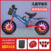 Childrens balance car without pedaling Baby Scooter children scooter 3-6-8 years old-10 years old 12 inch 14 inch boy