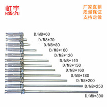  M8 series national standard galvanized metal outer iron expansion bolt screw ceiling extended pull explosion feet out of the price special offer
