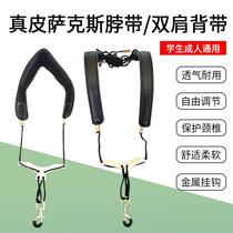 Taiwan Bird Alto Saxophone Strap Lanyard Neck Strap Sling Shoulder Strap Tenor Adult Child Student