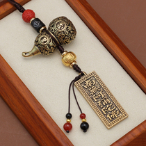 High-end car pendant brass hyacinth Po Ping An in-car hanging decoration rearview mirror pendant pure handmade male and female