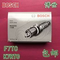 Suitable for Kaiyue Lefeng Geely Chery Changan Antelope Great Wall BYD Bosch K7RTC spark plug