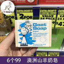 Australian goats milk soap goat soap natural baby soap wash face Bath Bath moisturizing moisturizing skin