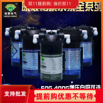 Baifan booster pump 75g self-priming pump 50g water purifier direct drinking machine 400g water purifier 300g Household Motor water pump