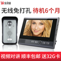 Le Anju wireless video doorbell home Villa video smart building intercom one drag two one drag three free punching