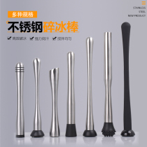 Stainless steel crushed ice stick ice hammer lemon juice pounding bar mash stick press juice stick mint mash stick mash