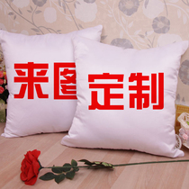 DIY hugging custom office car cushions leaning on pillows backrest waist pillows nap pillow support to figure it out