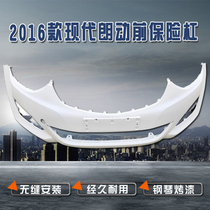 Hyundai Langdo Front Bumper with Original Paint 12 13 14 15 16 Beijing Hyundai Langdo Rear Bumper