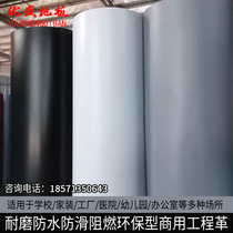 Solid color PVC environmentally friendly floor leather cement floor rubber commercial home stage exhibition hall thickened wear-resistant waterproof floor