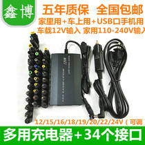 Notebook On-board Charger Universal Transformer Computer Car Charging Source Line at Lenovos HP Dell