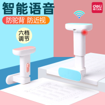 Derri childrens writing orthotics sitting posture correction device primary school students learn to write homework posture prevention myopia bracket writing reading frame anti-Humpback head vision protection artifact desk model