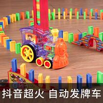 Shake sound put Dominoes small train Electric automatic card boy childrens educational toys Net red building blocks