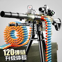 Electric continuous Soft Bullet Gun M416 childrens toy gun Boy small machine gun simulation sniper Gatling machine gun