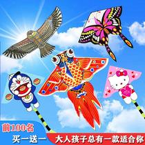 Kite children breeze easy fly beginner 2021 New Adult special large high-grade Weifang kite cartoon