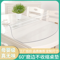 Thickened dining tablecloth household table mat soft PVC glass table mat Oval tablecloth waterproof anti-hot and oil-free