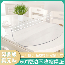 Thickened dining tablecloth household table mat soft PVC glass table mat Oval tablecloth waterproof anti-hot and oil-free