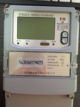 Shenzhen Haoning Da Hemida dtsdtsd22 DSSD22 three-phase four-wire three-wire intelligent multi-function Time-Sharing meter