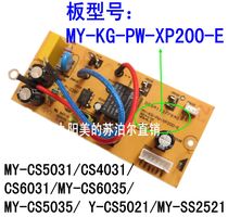 Applicable Midea electric pressure cooker power board motherboard MYCS5031 5035 5021MY-KG-PW-XP200-E