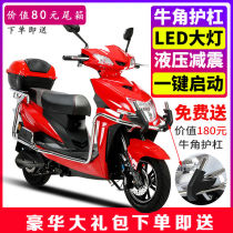 New electric car battery car scooter 60v72v men and women take-out car long-distance running Wang lithium battery electric motorcycle