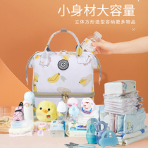 Versatile mother and baby bag large capacity 2022 fashion hand insulated back milk light double shoulder box with inclined satchel bag