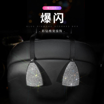 Car seat adhesive hook creative multi-function car adhesive hook insert diamond hidden beautiful lady car storage supplies