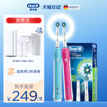 OralB Ole B electric toothbrush 3D small round head induction charging rotating vibration German imported adult D16