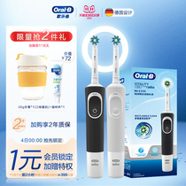 (Double 11 first purchase) OralB Ole B electric toothbrush D100 brush rotary small round head single pack