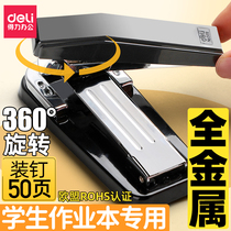 Daili rotatable stapler student stapler large multi-function Office heavy thickened stapler household type Mini small nail labor-saving fixed thick book Staples Staples binding supplies