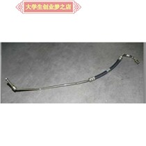 Applicable to Chery Kairui Youyou excellent power booster pump high pressure tubing direction machine high pressure tubing gasoline version