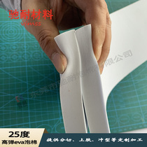 Eco-friendly soft soft eva high elastic foam 25 degrees white black eva foam cotton material packaging shockproof elastic pad