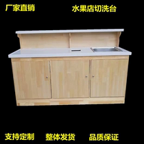 Fruit shop fruit cutting table Fruit washing table Bar counter Simple modern fresh supermarket fruit and vegetable shop cashier Fruit cutting table