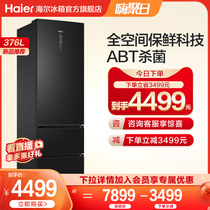 Haier Haier refrigerator 376 liters black three-door air-cooled no frost energy saving frequency sterilization variable temperature household