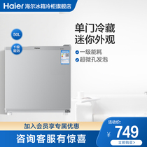 (Speed delivery)Haier 50 liters rental office single small refrigerator single door single refrigerator BC-50ES