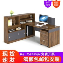 Office desk office work desk 2 4 staff office desk and chair combination double financial desk