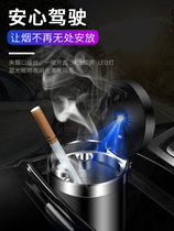 Haval ashtray with light with standard car carrying Harvard new H1H2H5H6H7H8H9M6 special soot