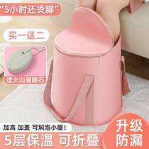 Foldable bubble foot bucket Dormitory Insulation Wash-foot basin Home over calf thermostatic foot bath tub travel portable water basin