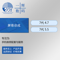 Yihui screen is suitable for 7 Generation 7plus screen assembly 7 Generation 4 7 7 Generation 5 5 5 Display Assembly screen
