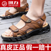  Pull back 2021 summer new sandals leather mens outdoor leisure cowhide beach shoes youth driving shoes tide waterproof