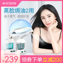 Gold Rice Evaporation Cap Oil Machine Beauty Hair Film Home Made Hair Care Heating Cap Nutrition Electric Hot Hat Steam Engine