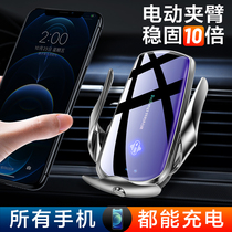 Wireless fast charging 2021 New Car mobile phone holder Charger car interior sensor navigation support frame