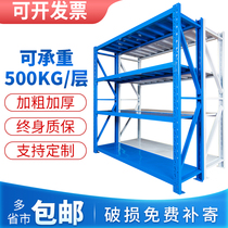 Shelf Shelf Multilayer Light Heavy Duty Warehouse Warehousing Storage Shelf Show Shelf Express Storeroom Iron Shelf Subcommercial
