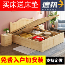Solid wood bed 1 8m single double bed 1 5m simple storage box bed Small apartment 1 2m high box storage bed