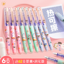 Erasable Pen Pen Pen student special thermal erasable magic wipe girl brush primary school student third grade thermal replaceable ink bag crystal blue boy friction friction with eraser character pen