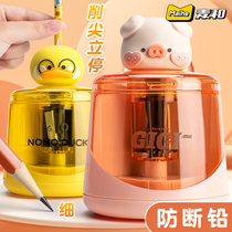 Maihe automatic pencil sharpener Electric pencil sharpener Automatic pen sharpener Girl boy small pen sharpener planer pen machine Rotary pen knife car pen knife sharpener Childrens primary school stationery supplies