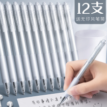Black pen Press gel pen Student Japanese ins Press ballpoint pen Cold wind 0 5 Black full needle tube bullet simple signature pen Quick-drying water pen Carbon pen Stationery office supplies