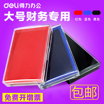 Deli red printing pad oily sponge core Large printing mud box printing oil quick-drying quick-drying financial accounting special portable quick-drying blue black seal Bank press handprint Fingerprint Office supplies