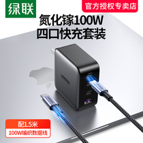 Green Union 100W gallium nitride charger multi port gan x for Apple macbook small new 16pro Huawei laptop iPhone13 air folding t